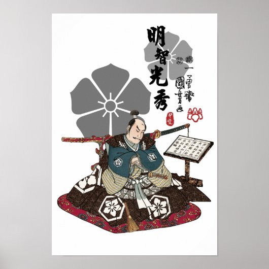 Poster Akechi Mitsuhide Ukiyo-e (Devant)