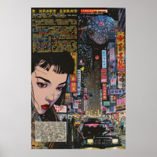 Poster Akira de style vintage par Katsuhiro Otomo