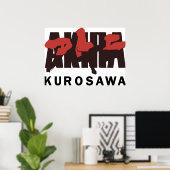 Poster Akira Kurosawa (Bureau à domicile)