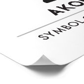 Poster AKOBEN | Horn de guerre | Symbole de la vigilance (Coin)