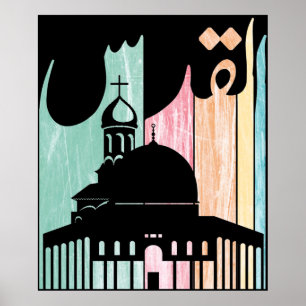 Poster Al-Aqsa Mosque Jérusalem Palestine Rétro