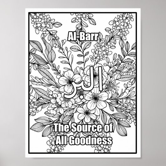 Poster Al Barr Noms d'Allah Noir Blanc (Devant)
