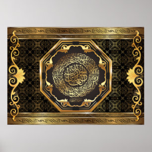 Poster Al Fatiha de Surah