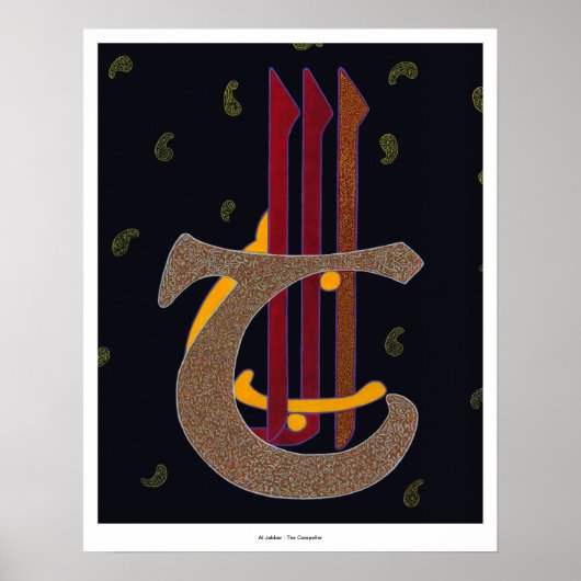Poster Al Jabbar - Imprimer (Devant)