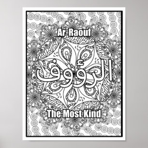 Poster Al Rouf Les noms les plus aimables d'Allah Blanc N