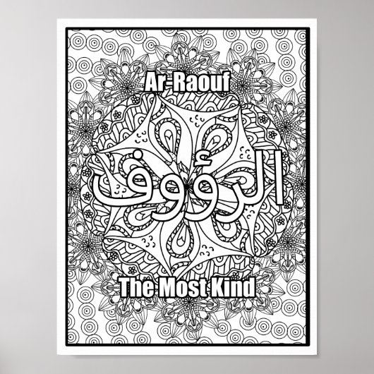 Poster Al Rouf Les noms les plus aimables d'Allah Blanc N (Devant)