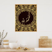 Poster Alhamdulillah arabe calligraphie islamique Gold Bl (Cuisine)