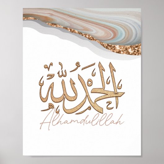 Poster Alhamdulillah Arabic islamic calligraphy Art (Devant)