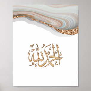 Poster Alhamdulillah calligraphie merci être Allah Postc