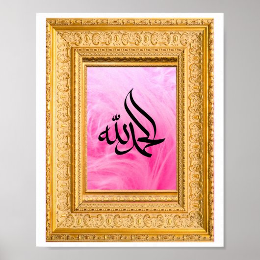 Poster Alhamdulillah en arabe avec Golden et Rose (Devant)