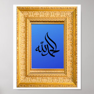 Poster Alhamdulillah en arabe avec or et bleu