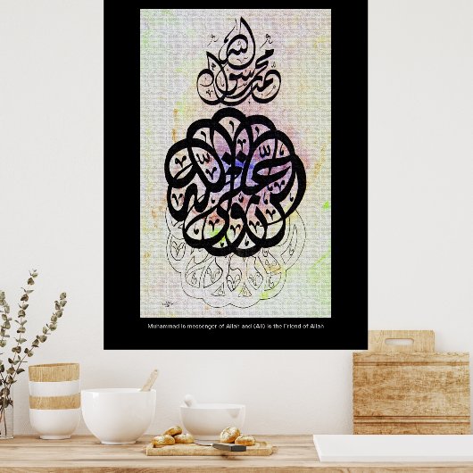 Poster Ali wali ullah attaquant-moi la question de savoir (Cuisine)