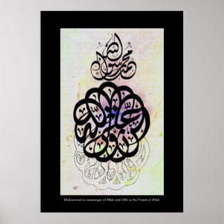 Poster Ali wali ullah attaquant-moi la question de savoir