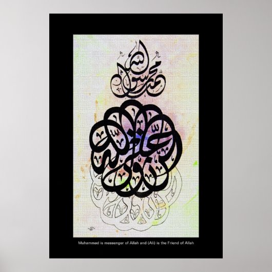 Poster Ali wali ullah attaquant-moi la question de savoir (Devant)