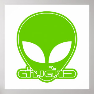 Poster Alien [Étranger] Tang Dao ► Script en thaï