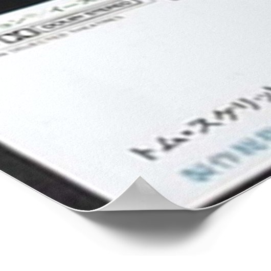 Poster Alien original japonais (Coin)