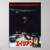 Poster Alien original japonais (Devant)