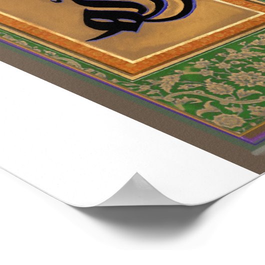 POSTER ALLAH (Coin)