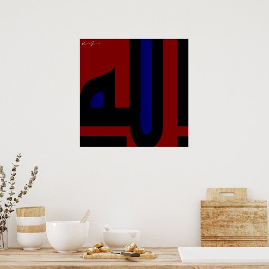 Poster Allah (Cuisine)