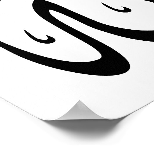 Poster Allah Calligraphie arabe (Coin)