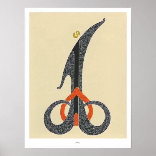Poster Allah - Imprimer (Devant)