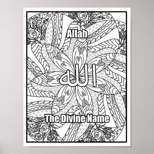 Poster Allah Le Nom Divin Noms d'Allah Noir Blanc (Devant)