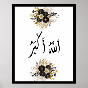 Poster Allahu Akbar arabe calligraphie islamique Or Blac