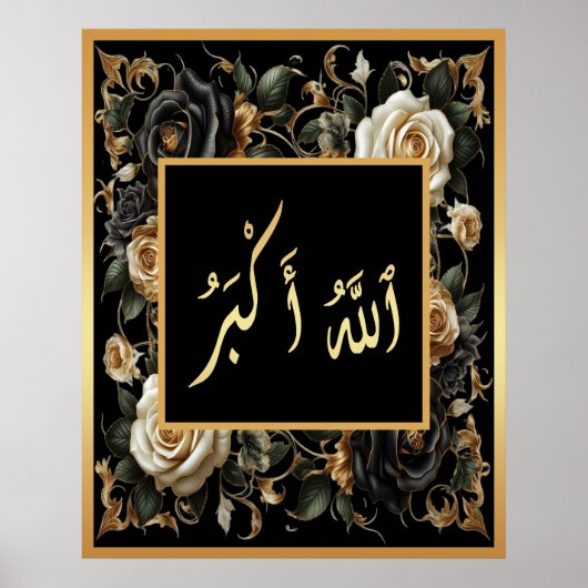 Poster Allahu Akbar arabe fleur de calligraphie islamique (Devant)