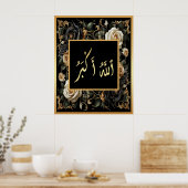 Poster Allahu Akbar arabe fleur de calligraphie islamique (Cuisine)