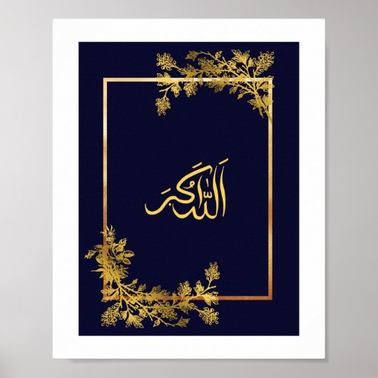 Poster Allahu Akbar en arabe bleu et or (Devant)