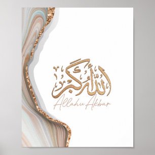 Poster Allahu Akbar en arabe calligraphie islamique Art