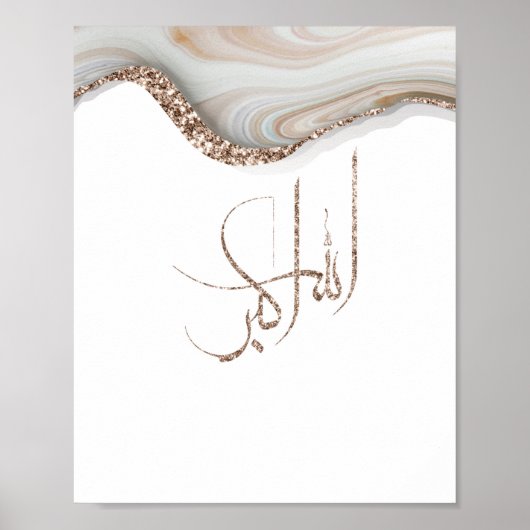 Poster AllahuAkbar design de typographie moderne minimali (Devant)