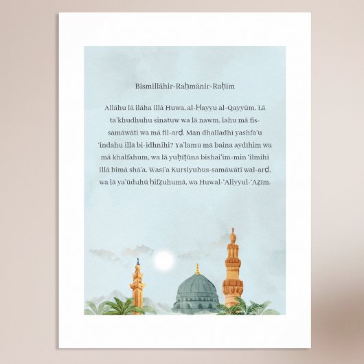 Poster allemand de translittération Ayatul Kursi