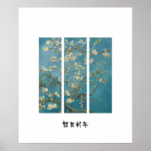 POSTER ALMOND FLOWER TREE PAINTING (Devant)