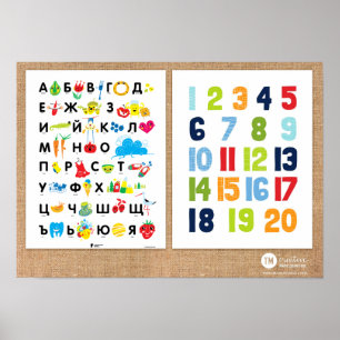 Poster Alphabet et numéros bulgares
