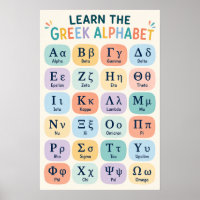 Alphabet grec coloré pour l'apprentissage des enfa