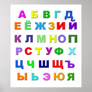 Poster Alphabet russe