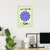 Poster Amen - El Melech Ne Eman (Bureau à domicile)