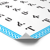 Poster Amharic Geez Ethiopien Fidel HAHU et ABUGIDA (Coin)