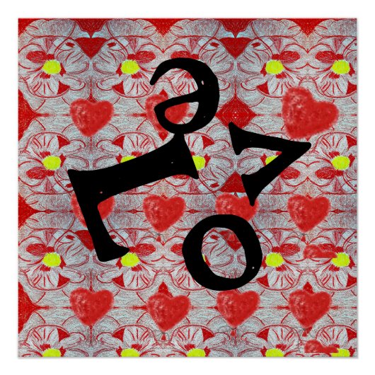 Poster Amour (Devant)