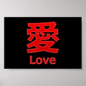 Poster Amour (Ai) (Devant)