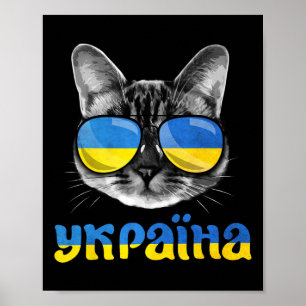 Poster Amoureux des Chats Soutenez l'Ukraine Drapeau Ukra