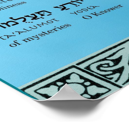 Poster Ana b"Koach ~ Hébreu ~ Anglais ~ Translitération (Coin)