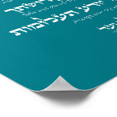 Poster Ana Beko'ach - 42 lettre Nom de Dieu (Coin)