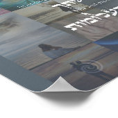 Poster Ana Beko'ach - 42 lettre Nom de Dieu (Coin)