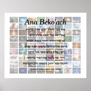Poster Ana Beko'ach - nom de lettre 42 de Dieu