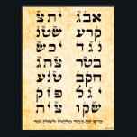 Poster Ana b'Koach - Prière de Genèse de 42 mots<br><div class="desc">Ana b'Koach est une prière de 42 mots en hébreu,  qui est pleine d'interprétation et de tradition. Ici,  il est présenté comme un acronyme [première lettre de chaque mot] dans deux colonnes verticales.</div>