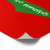 Poster Ana Dammi Falasteeni (Coin)