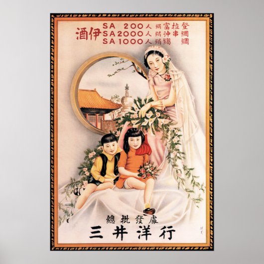 Poster ANCIENNE ASSURANCE FAMILLE SHANGHAI ET Vintage (Devant)