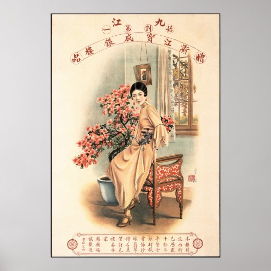 Poster ANCIENNE SHANGHAI CHINOISE FEMME Publicité Vintage (Devant)